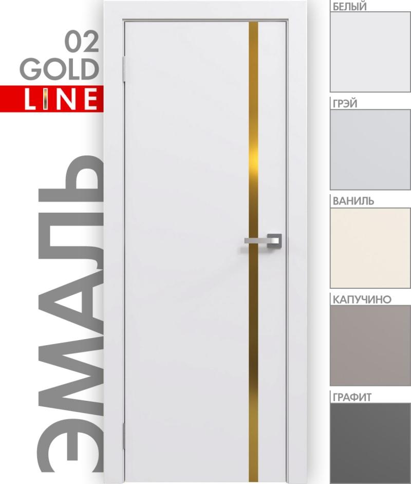 Межкомнатная дверь «ЭМАЛЬ ЛАЙН» 02 (Золотой молдинг)