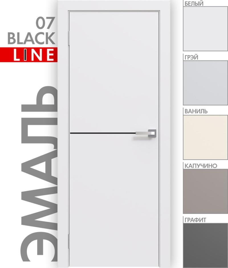 Межкомнатная дверь «ЭМАЛЬ ЛАЙН» 07 (Чёрный молдинг)