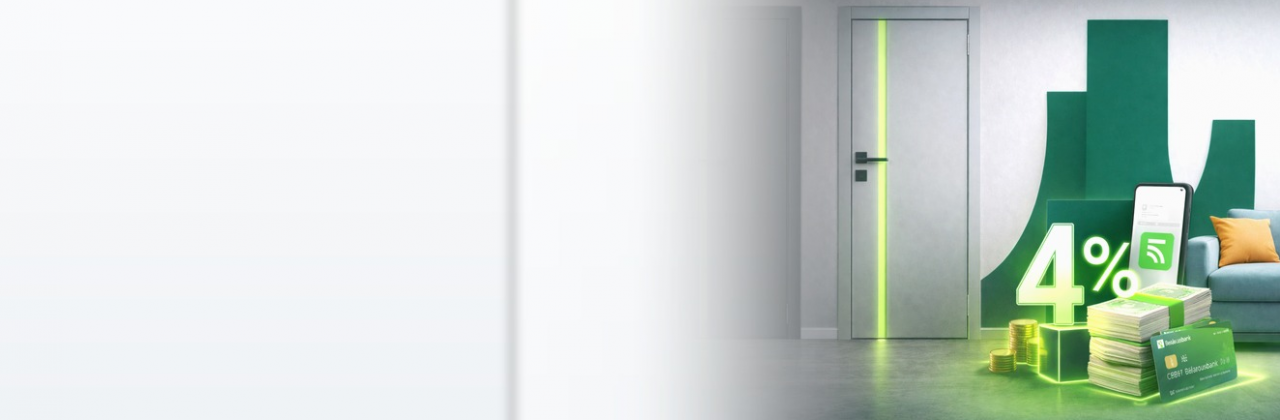 Кредит "На родныя тавары"